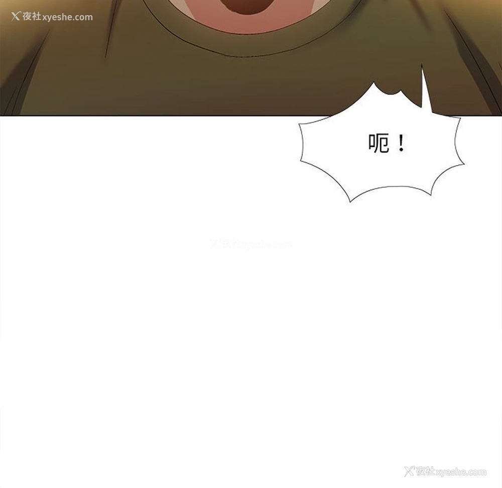 86P - 恋爱信仰