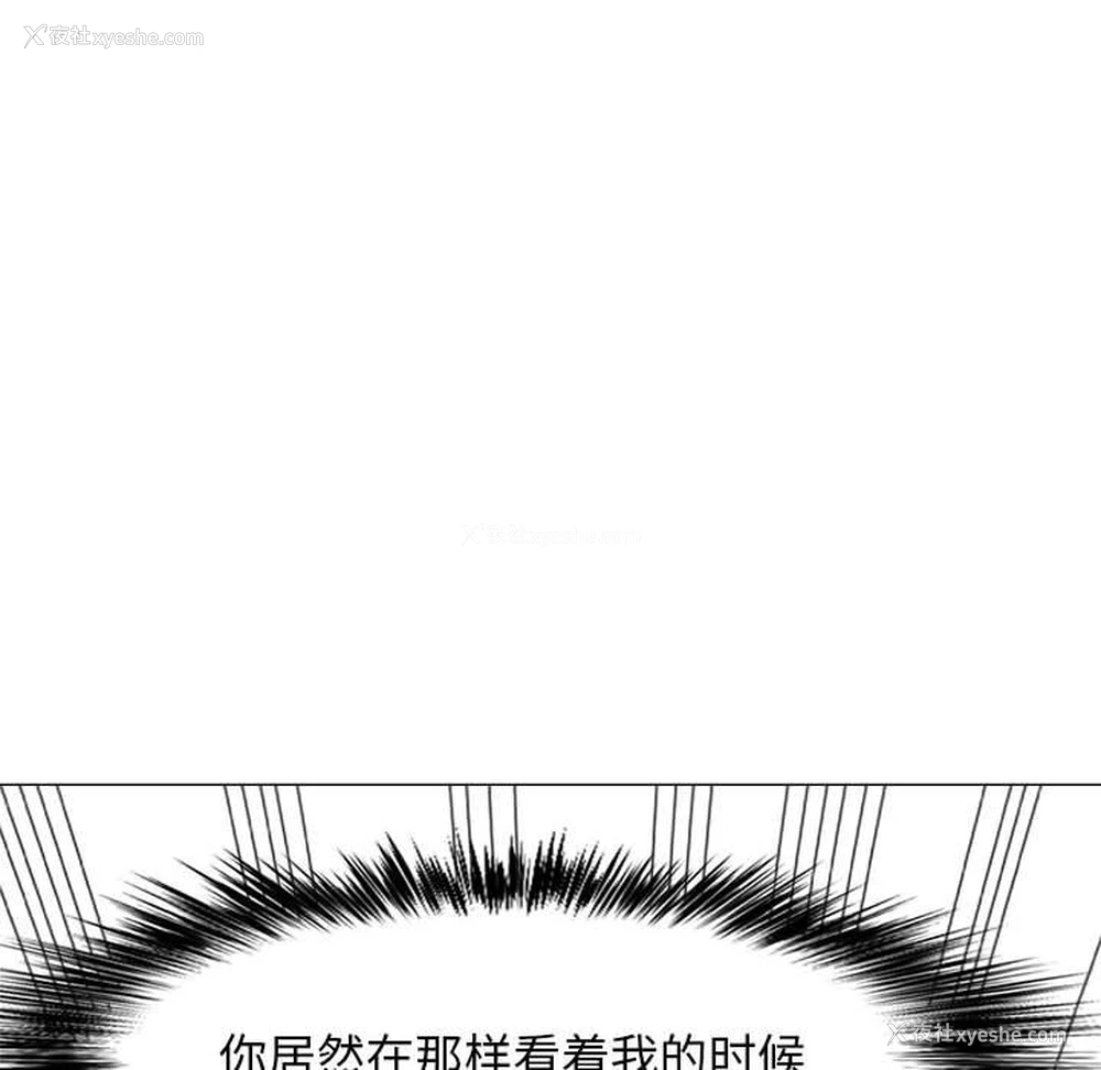 89P - 恋爱信仰