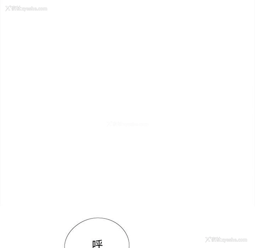 94P - 恋爱信仰