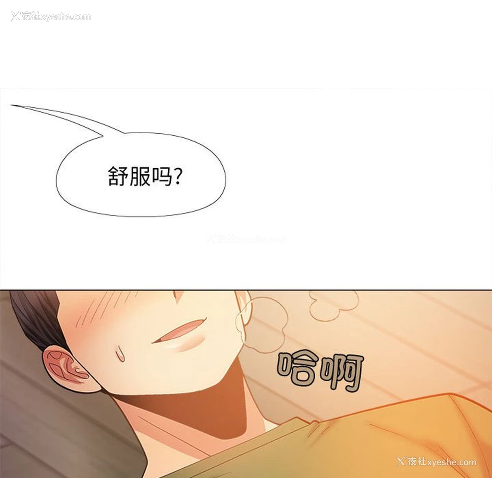 96P - 恋爱信仰