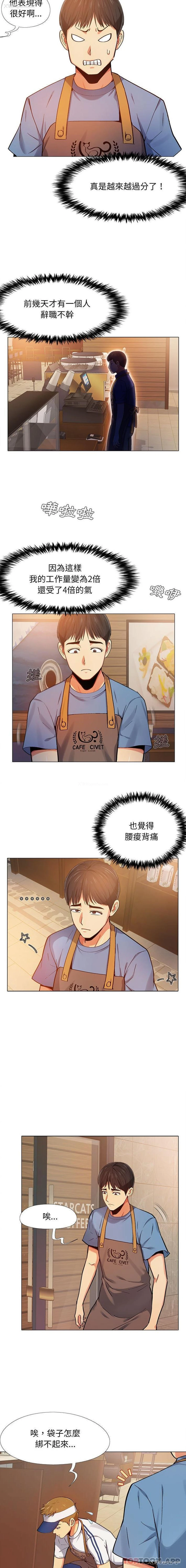 5P - 恋爱信仰