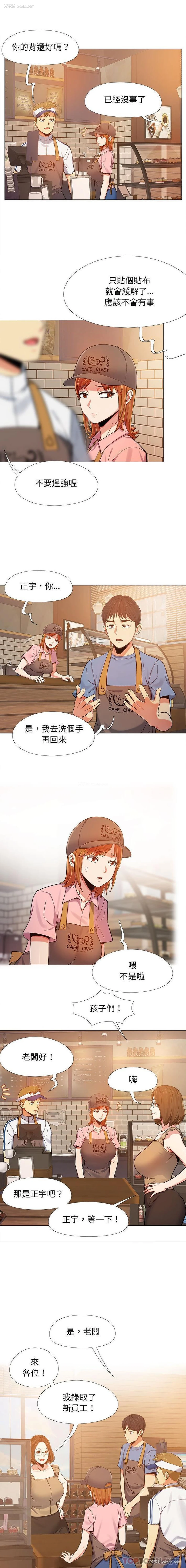 8P - 恋爱信仰