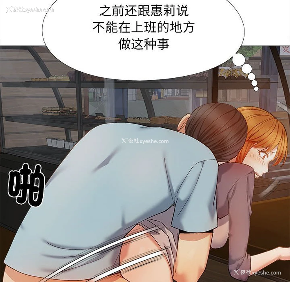 101P - 恋爱信仰