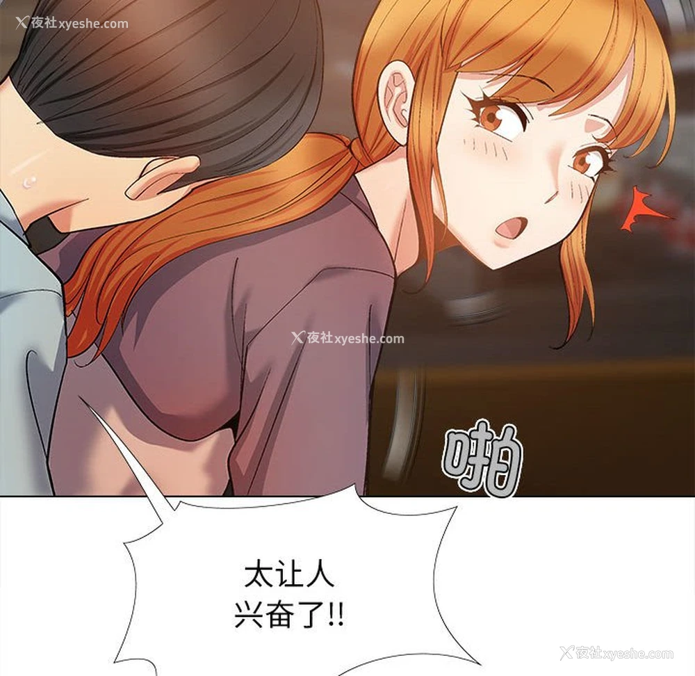 104P - 恋爱信仰