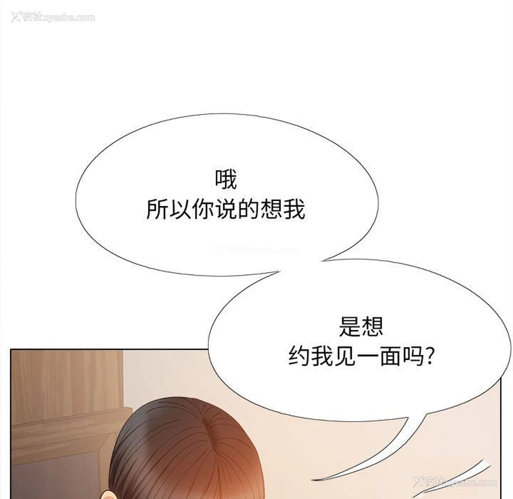 10P - 恋爱信仰