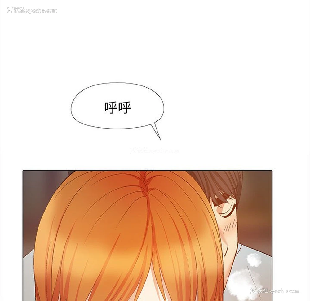 106P - 恋爱信仰