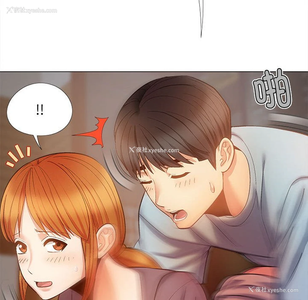 115P - 恋爱信仰