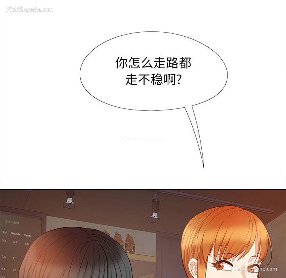 121P - 恋爱信仰
