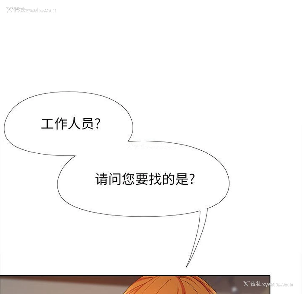 130P - 恋爱信仰