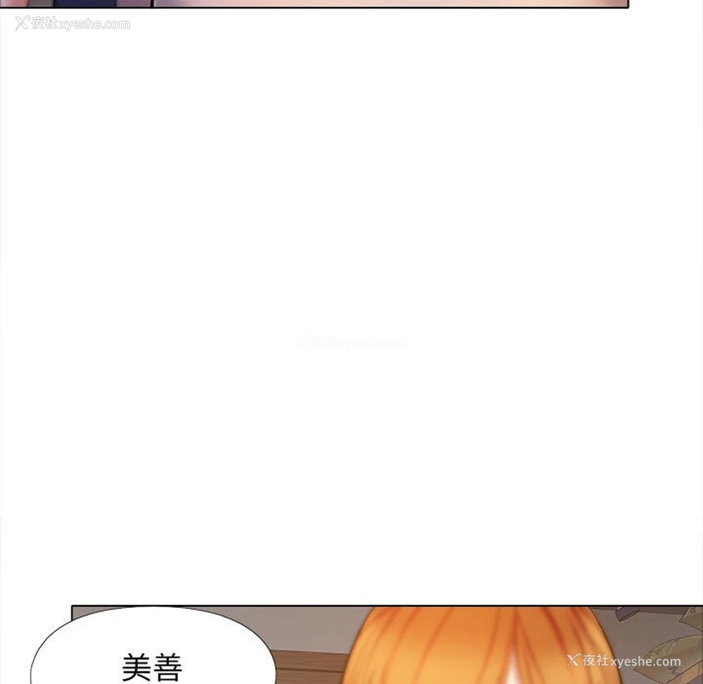 131P - 恋爱信仰