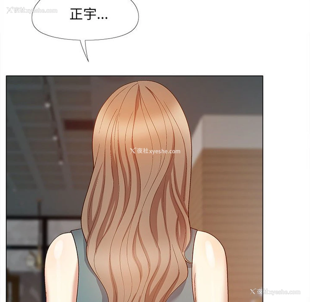 136P - 恋爱信仰