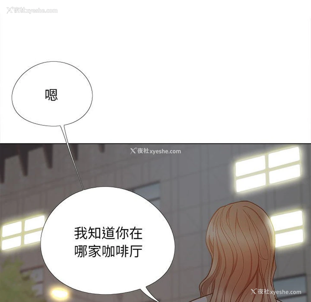 13P - 恋爱信仰