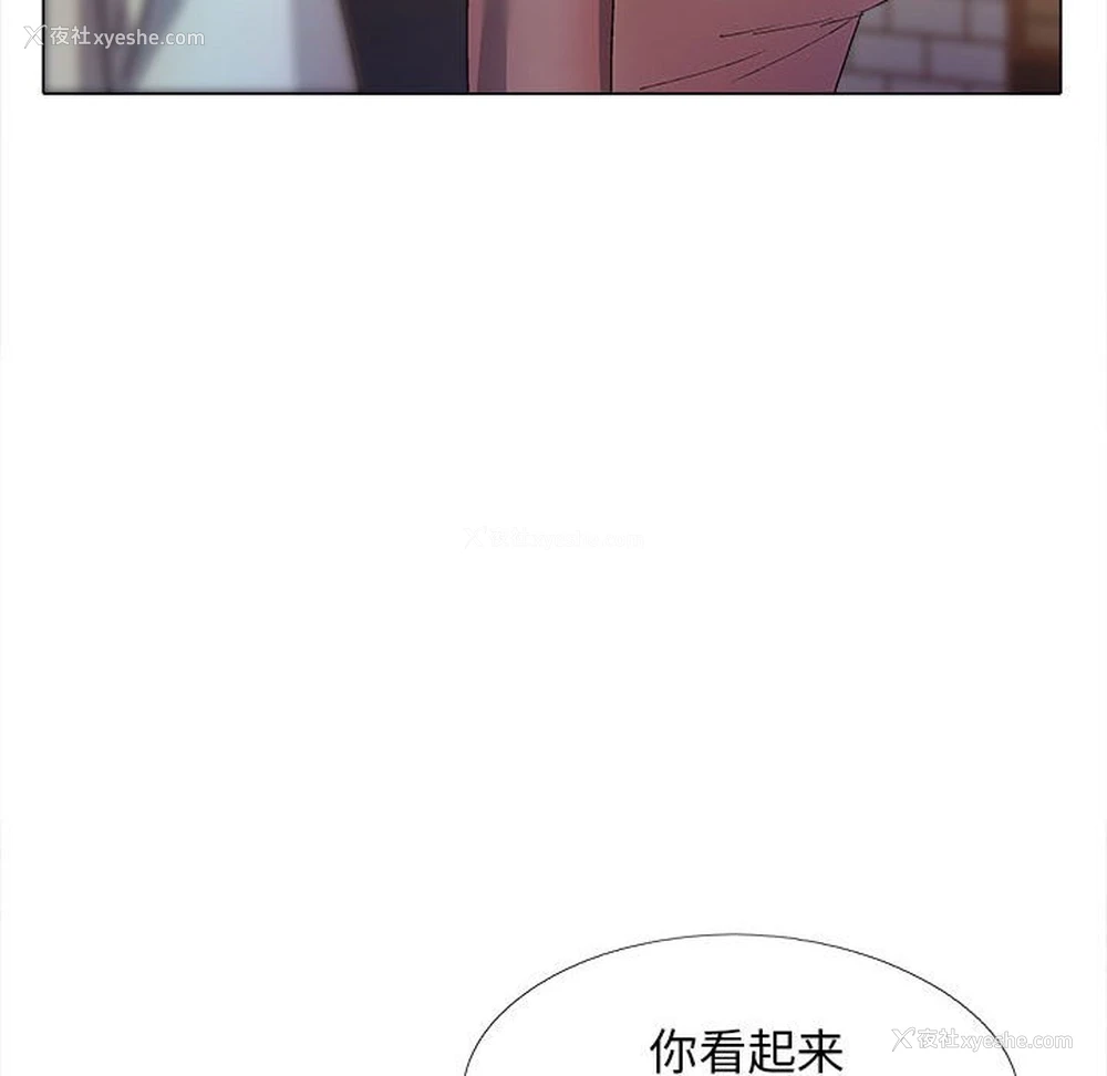 144P - 恋爱信仰
