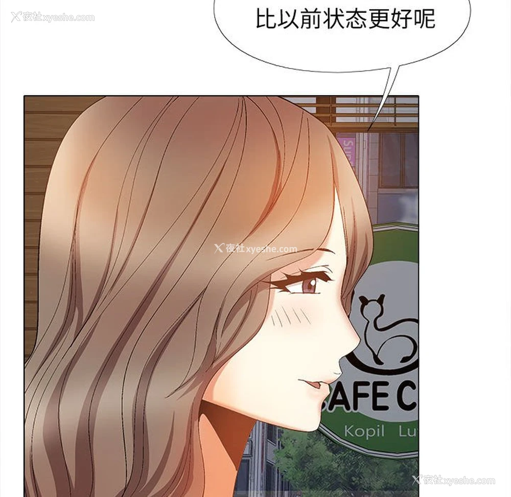 145P - 恋爱信仰