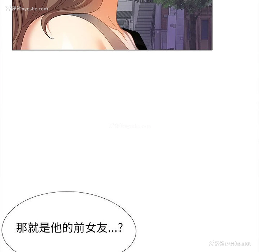 146P - 恋爱信仰