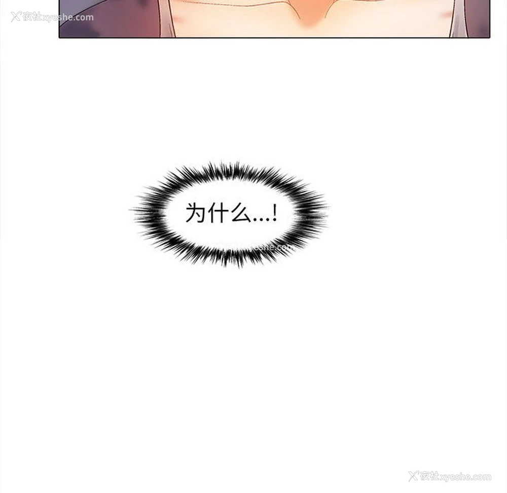 148P - 恋爱信仰