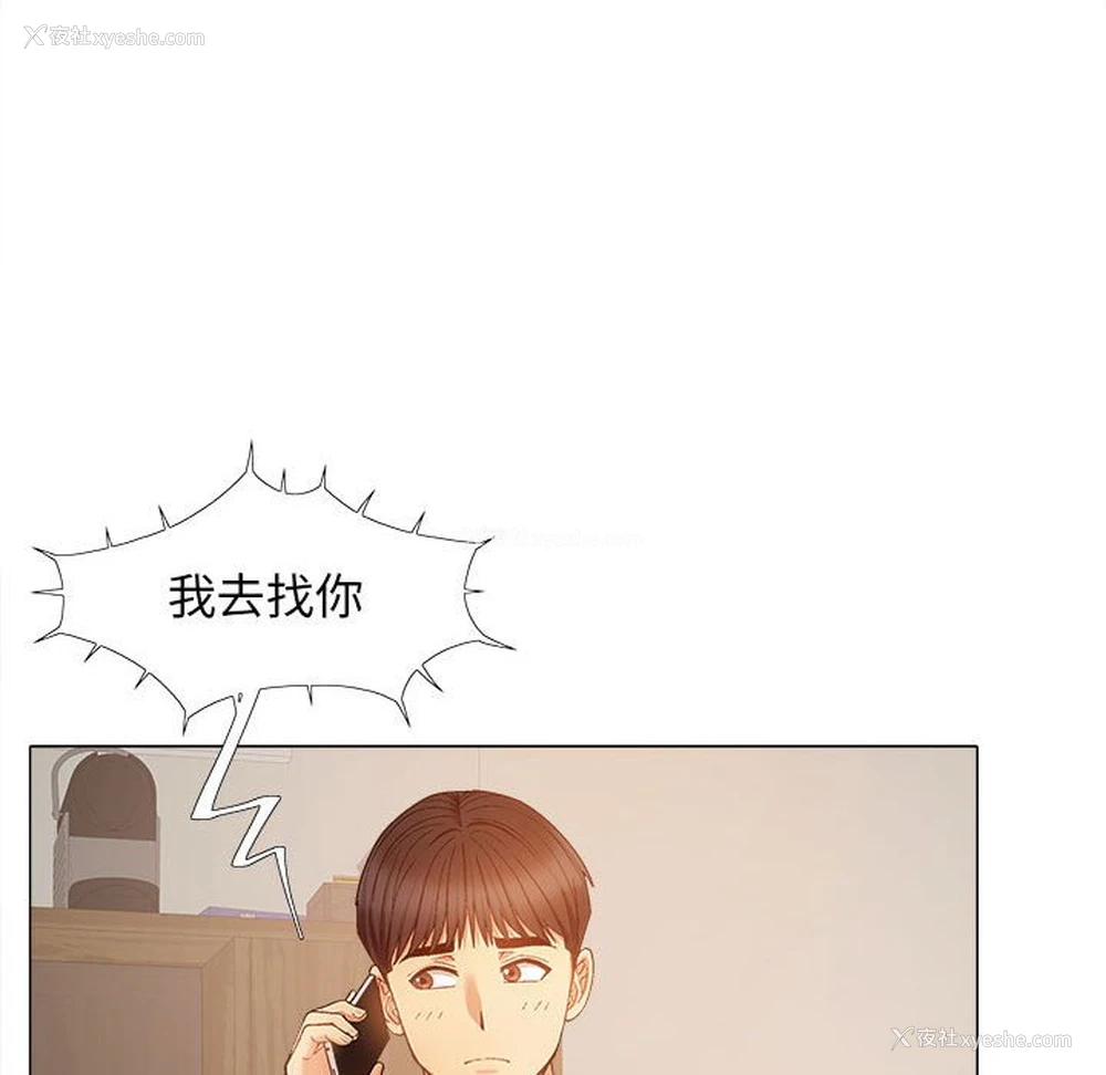 15P - 恋爱信仰