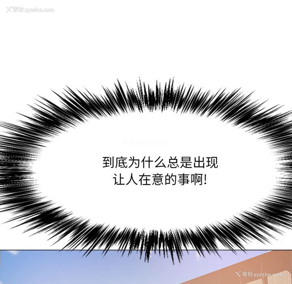 21P - 恋爱信仰
