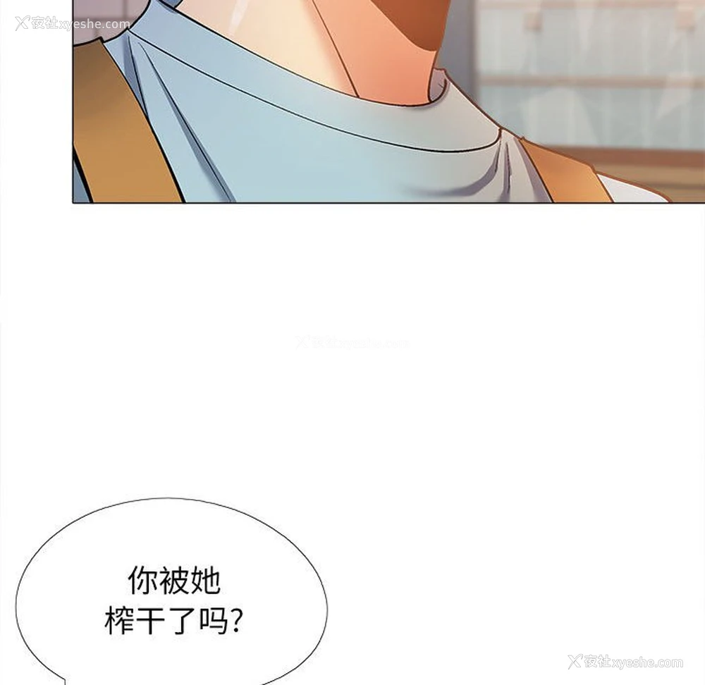 28P - 恋爱信仰