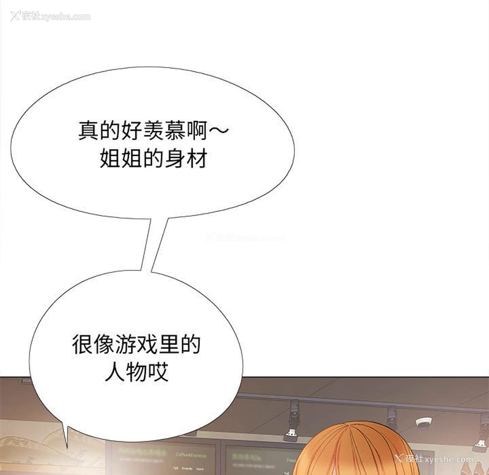 42P - 恋爱信仰