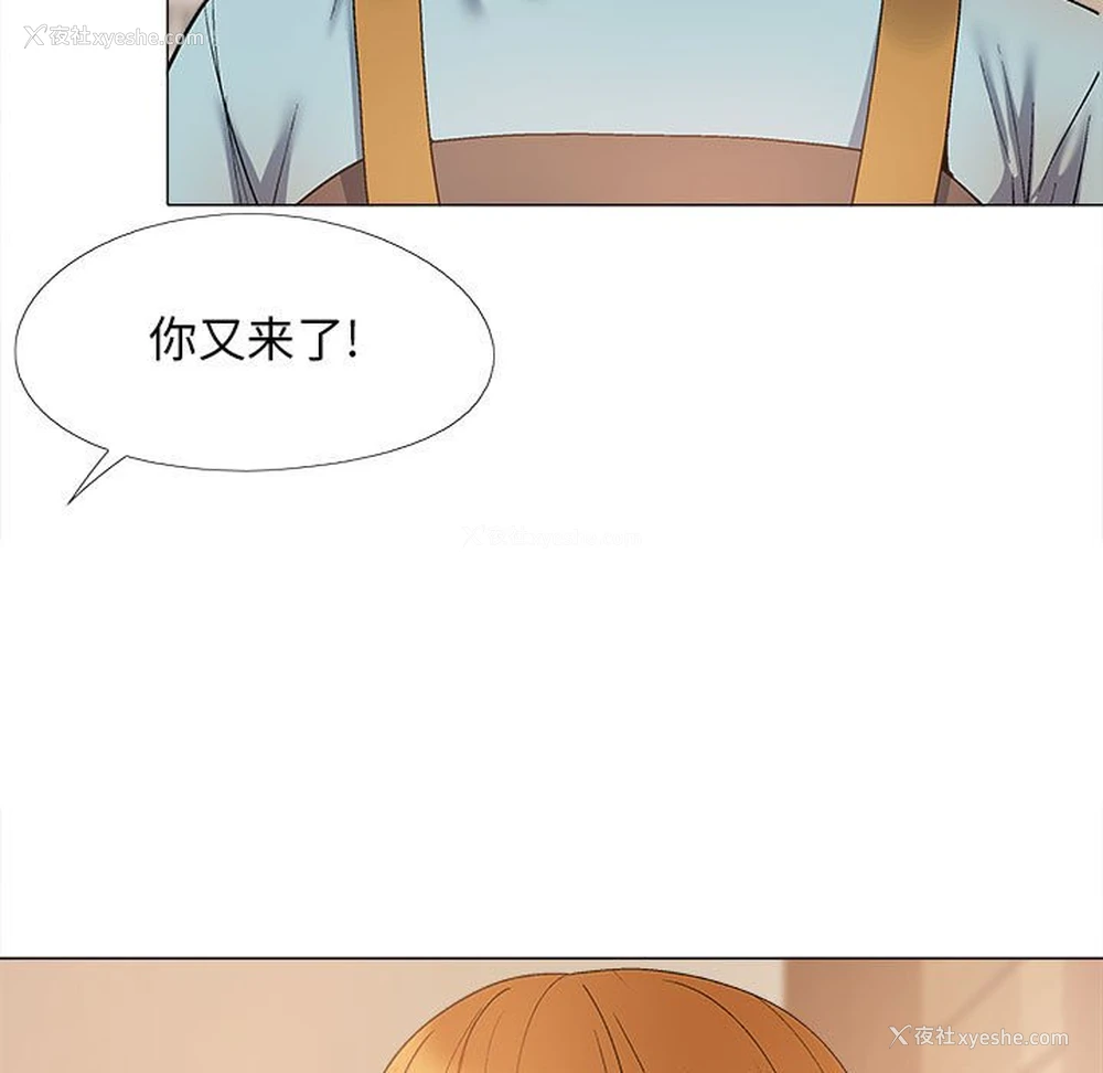 46P - 恋爱信仰