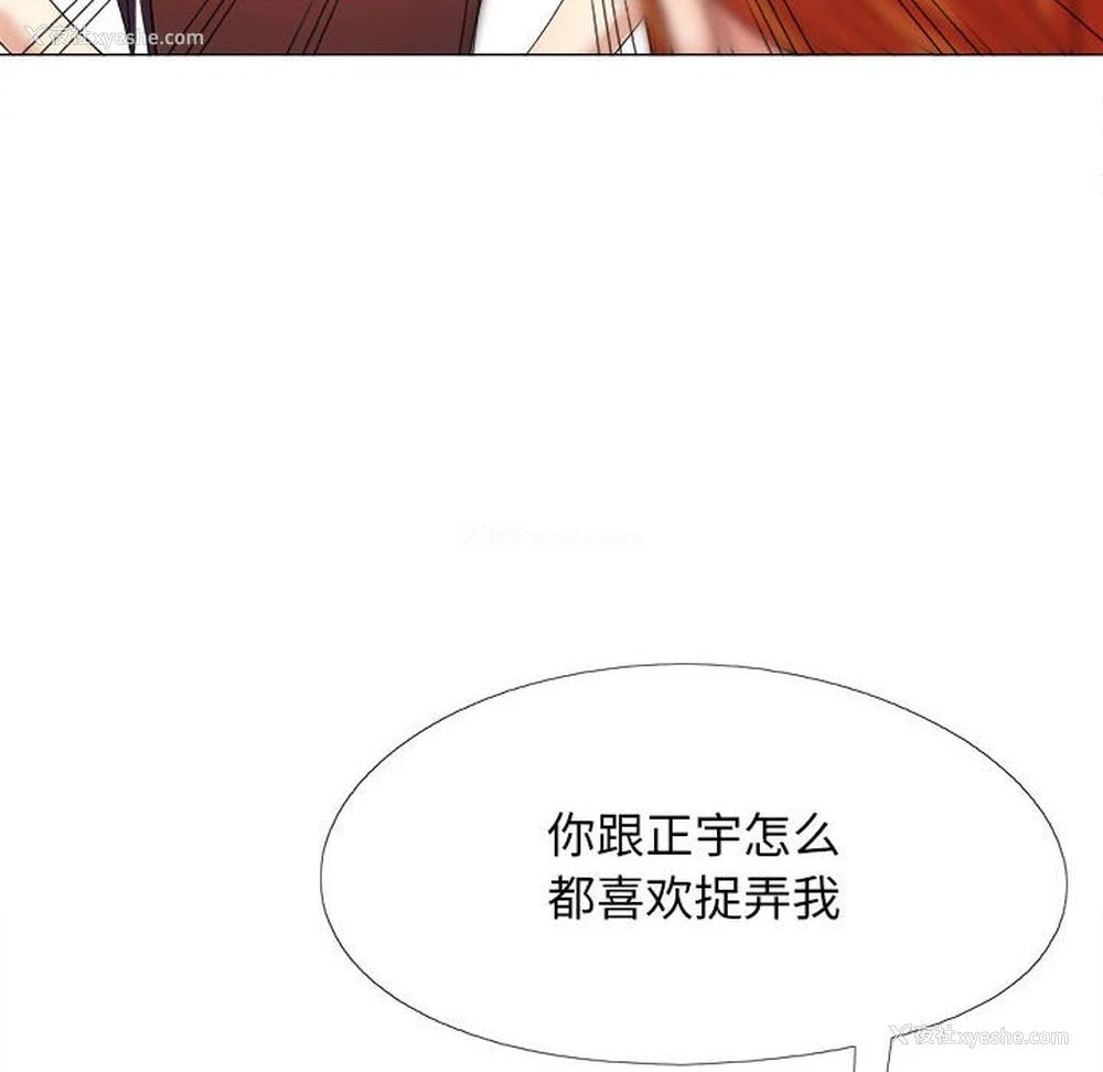 56P - 恋爱信仰