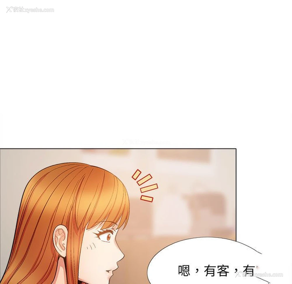 6P - 恋爱信仰