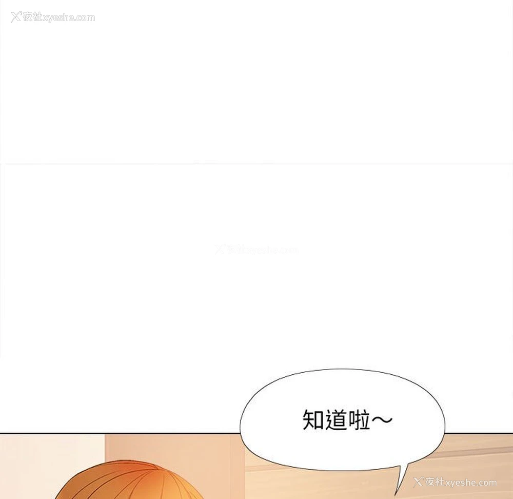 63P - 恋爱信仰