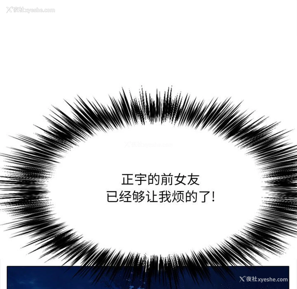 70P - 恋爱信仰