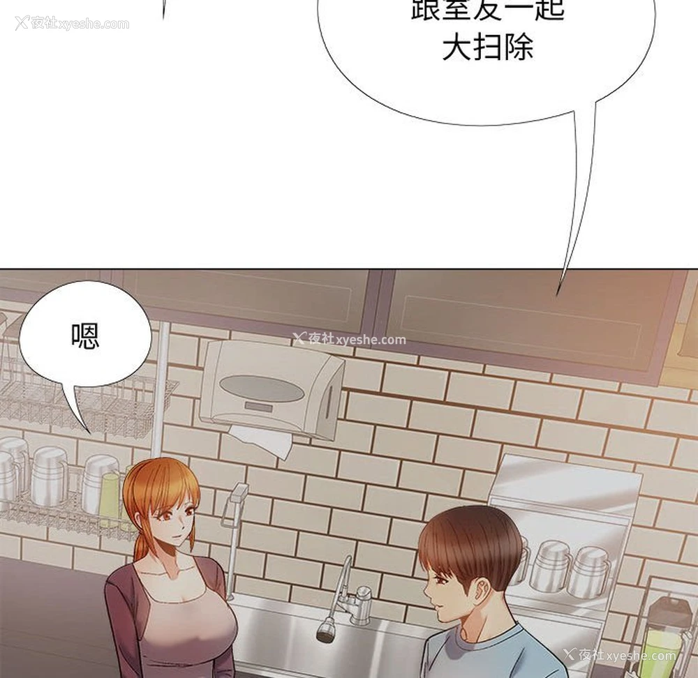 73P - 恋爱信仰