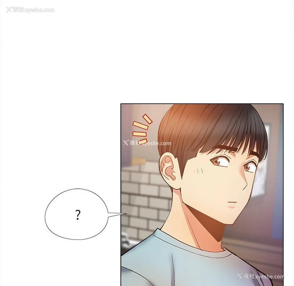 77P - 恋爱信仰