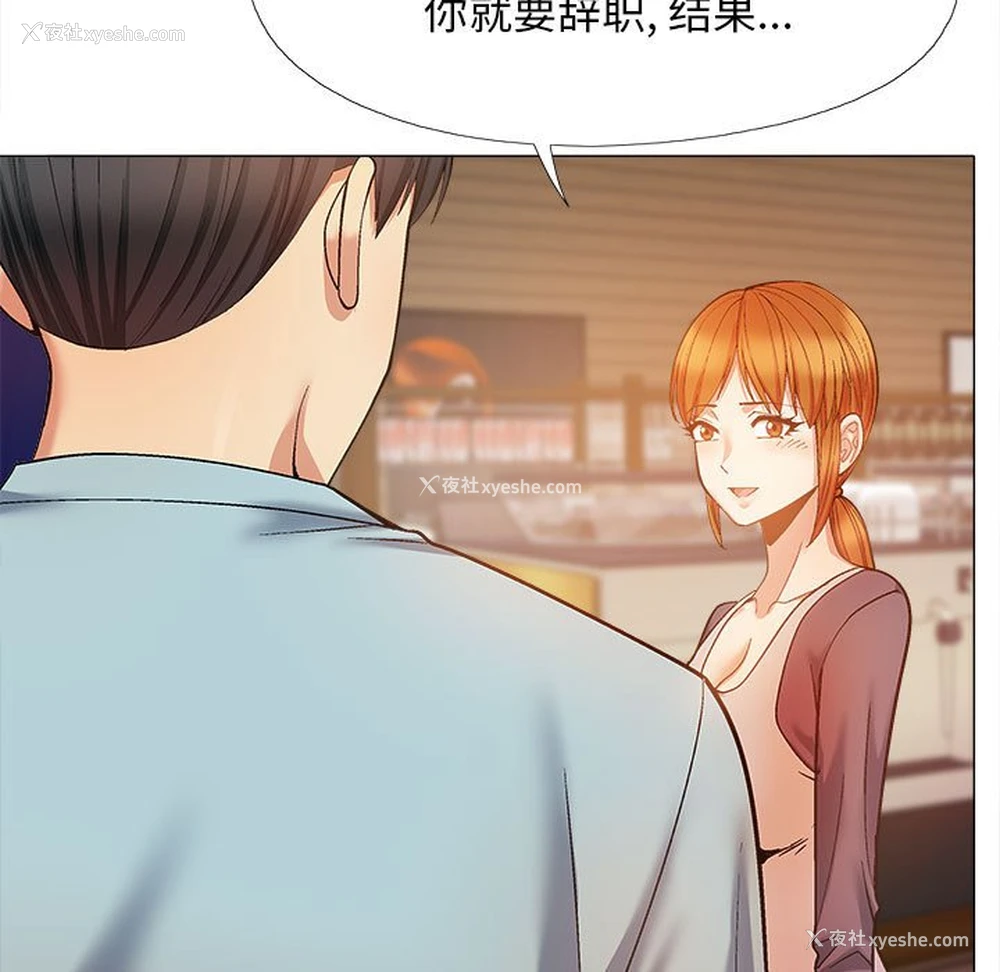 79P - 恋爱信仰