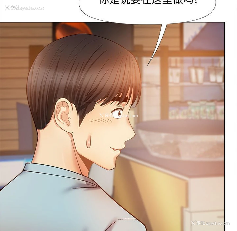 81P - 恋爱信仰