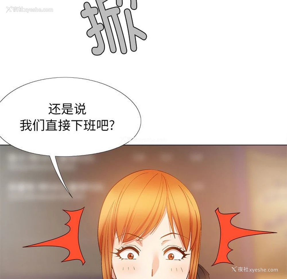 87P - 恋爱信仰