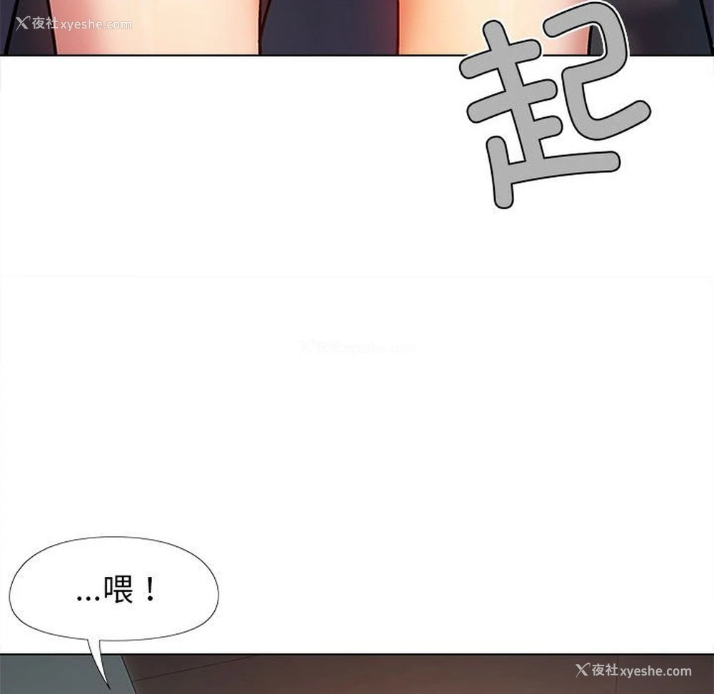 90P - 恋爱信仰