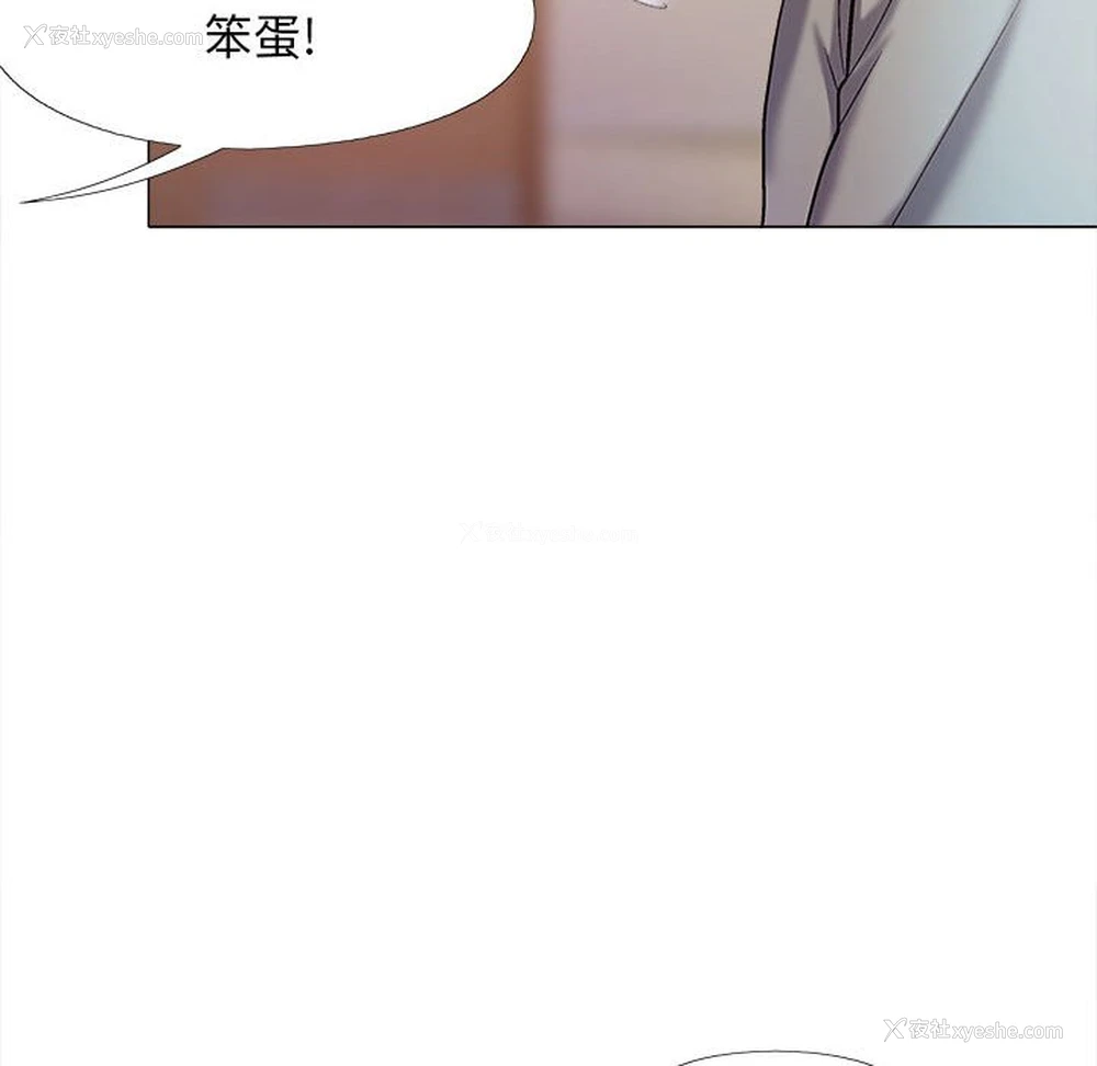 94P - 恋爱信仰