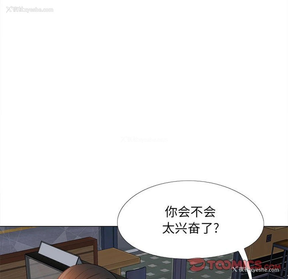 98P - 恋爱信仰