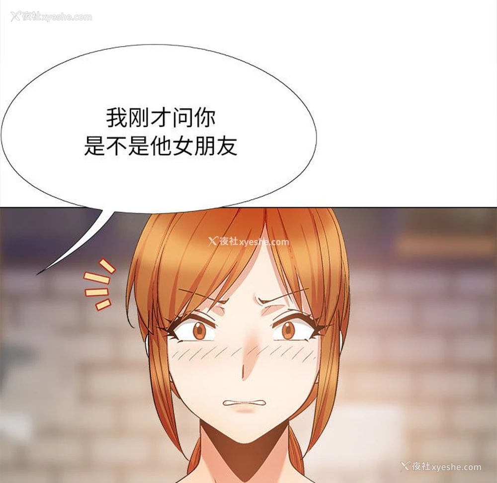 102P - 恋爱信仰