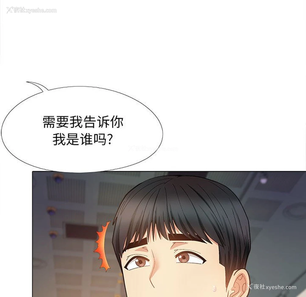 109P - 恋爱信仰