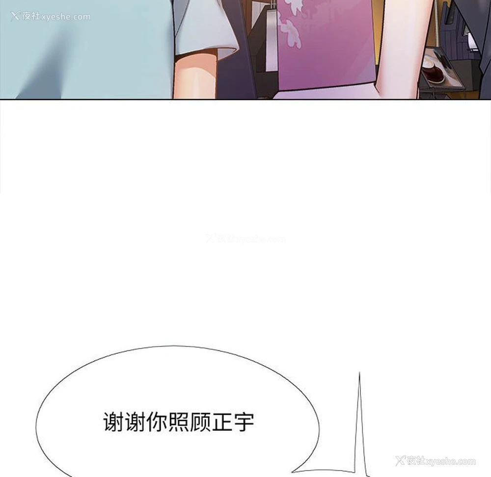 120P - 恋爱信仰
