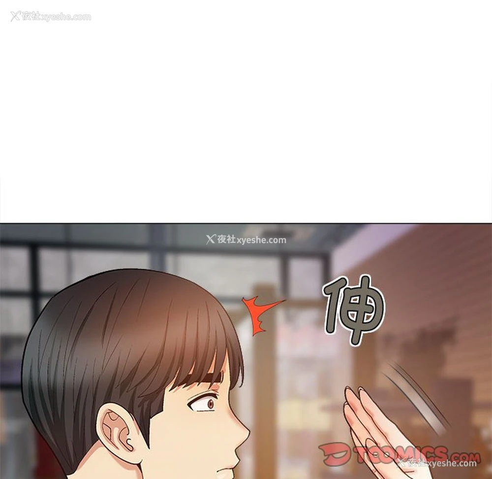 128P - 恋爱信仰
