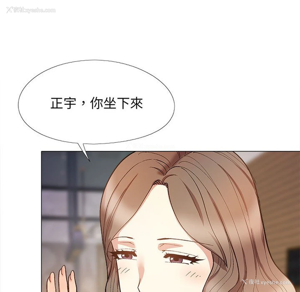 130P - 恋爱信仰