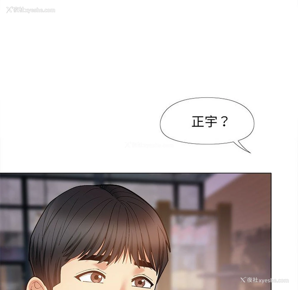 132P - 恋爱信仰