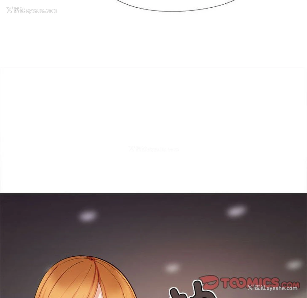 134P - 恋爱信仰