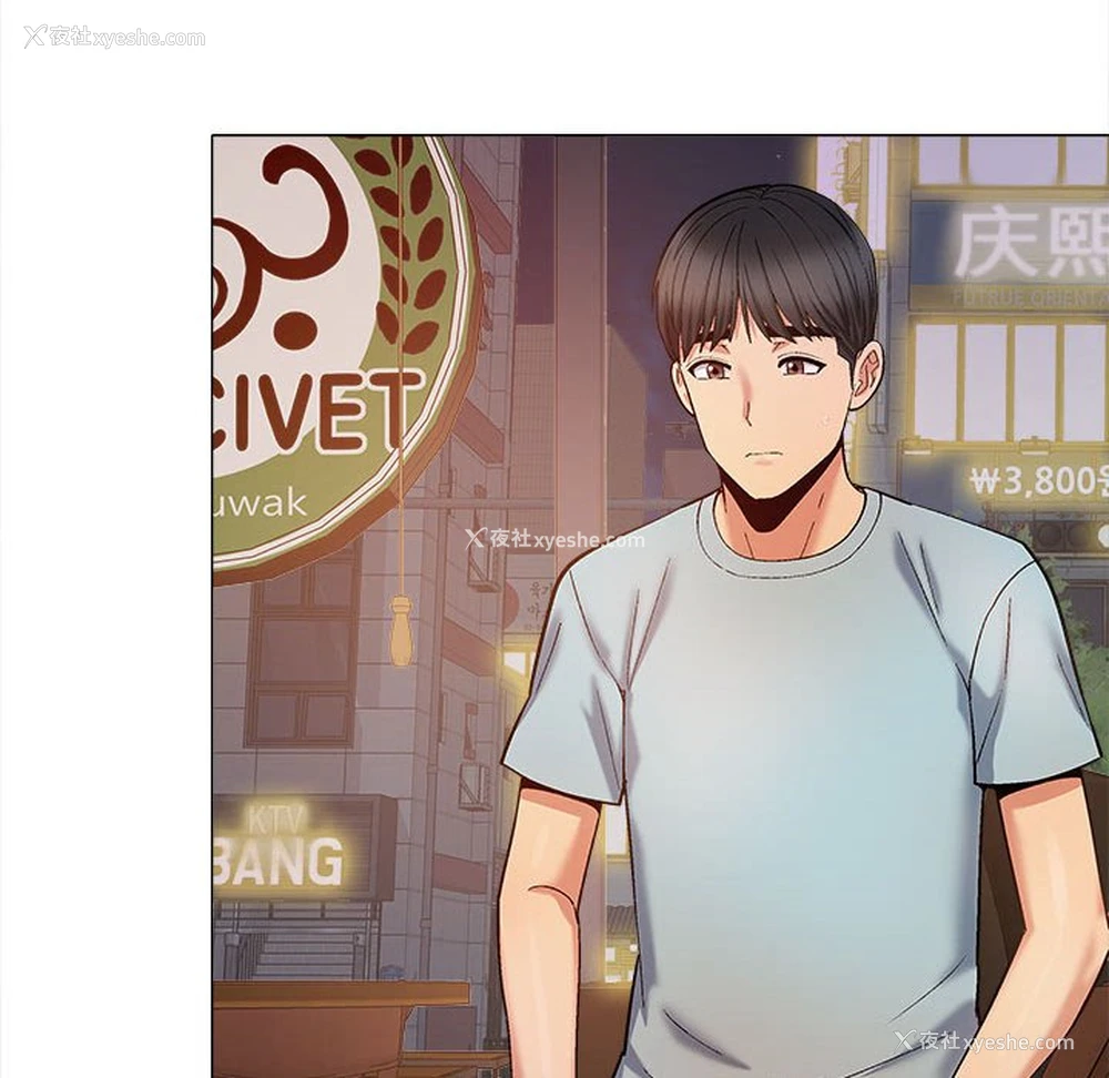 137P - 恋爱信仰