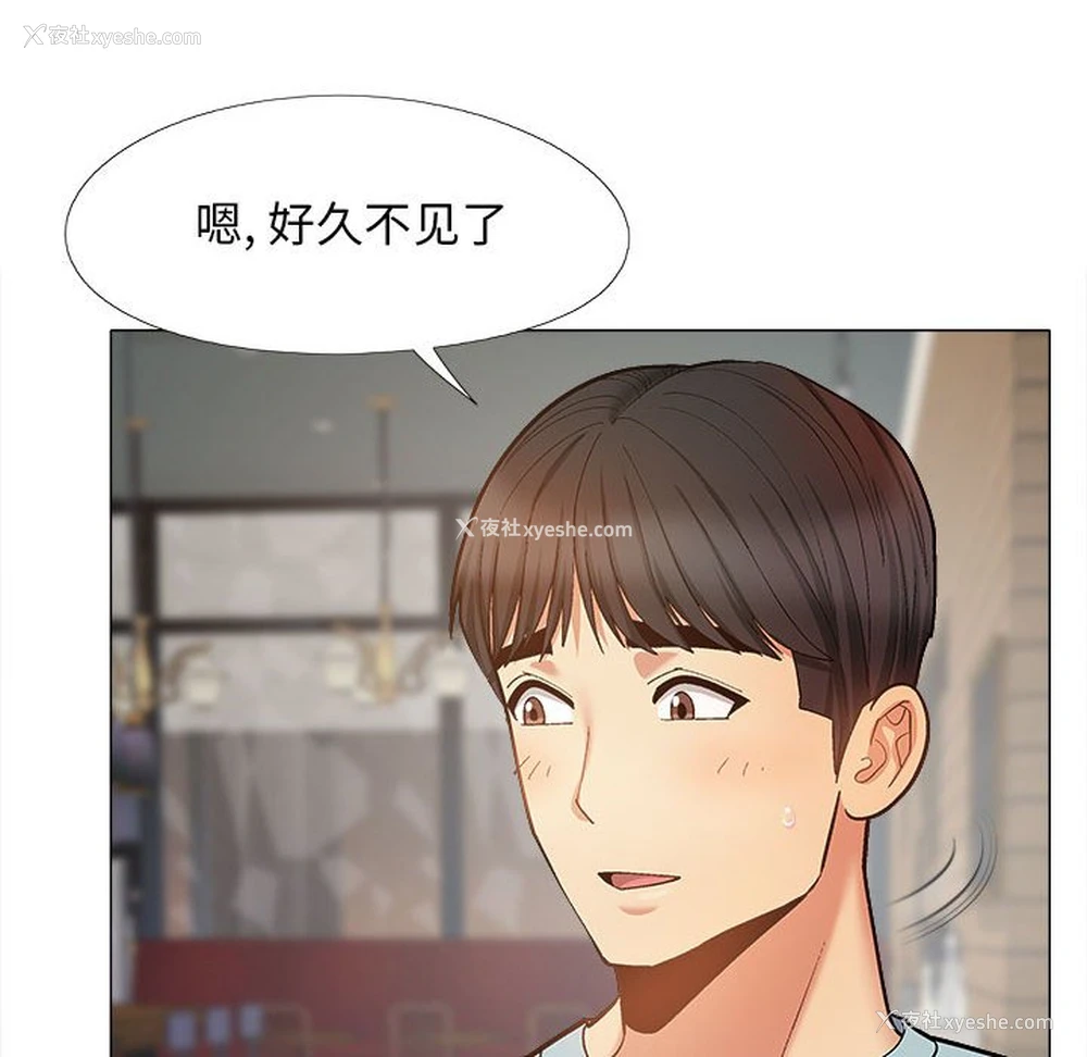 14P - 恋爱信仰