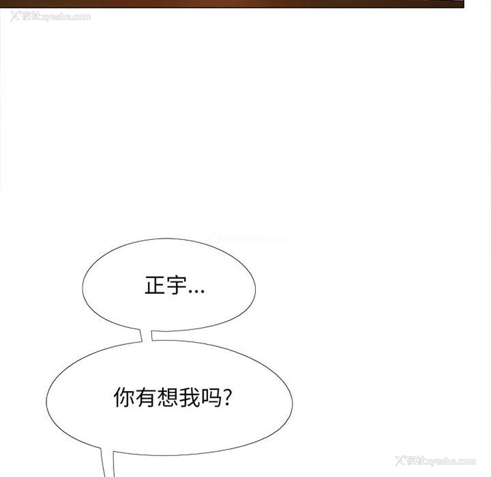 20P - 恋爱信仰
