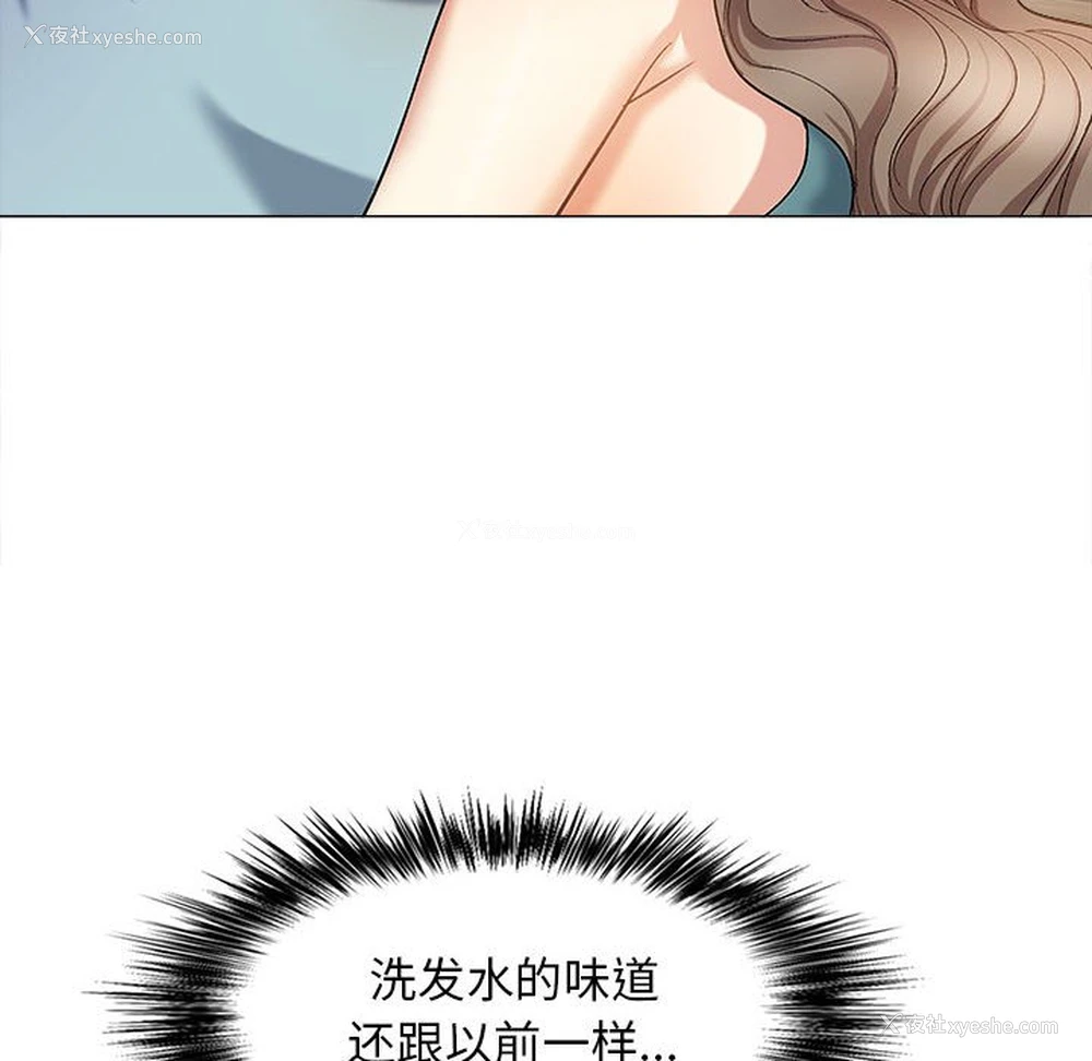 24P - 恋爱信仰