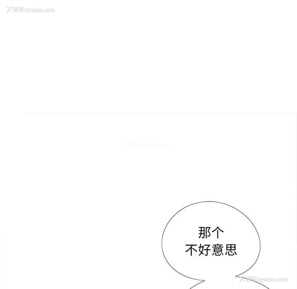 29P - 恋爱信仰
