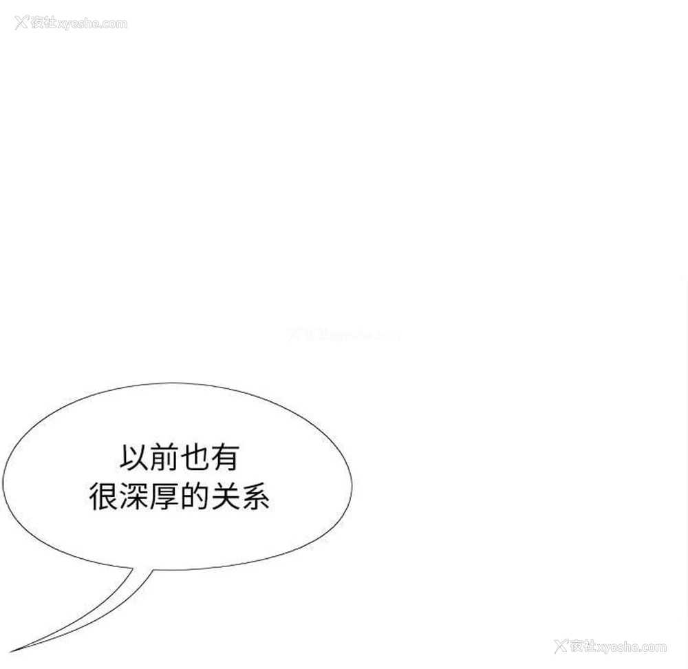 34P - 恋爱信仰